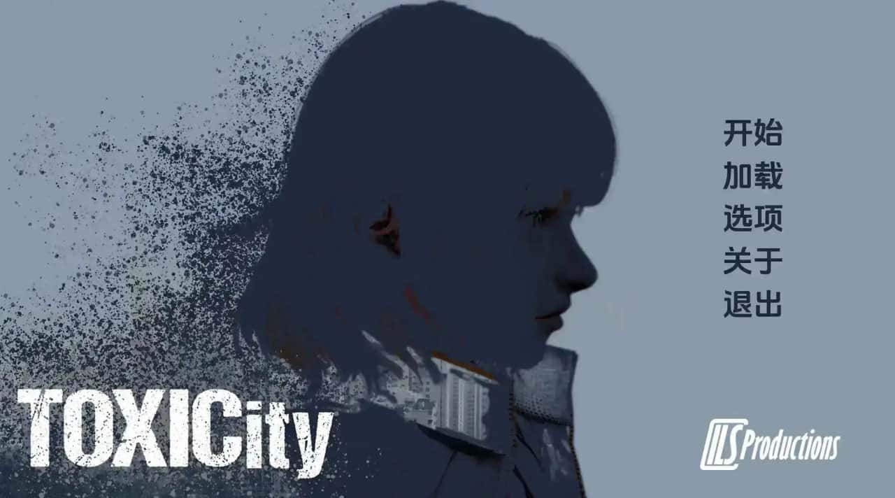 毒力城/毒性 ToxiCity 版全息投影